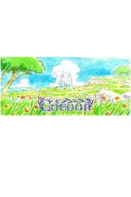 poster Cocoon: Aru Natsu no Shoujo-tachi yori