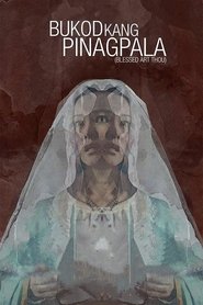 poster Blessed Art Thou