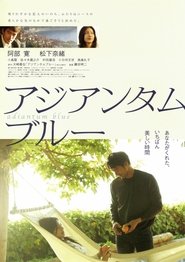 poster Adiantum Blue