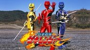 Juken Sentai Gekiranger  