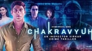 Chakravyuh - An Inspector Virkar Crime Thriller  