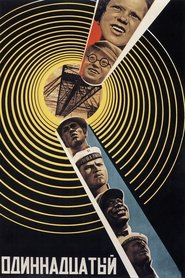 poster The Eleventh Year