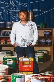 Photo of Frank Chen image size 300x450