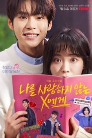 serie streaming - 나를 사랑하지 않는 X에게 streaming