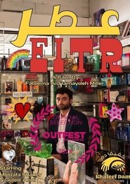 Poster of Eitr image size 530x750