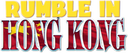 Logo of The Heroine image size 715x298