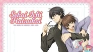 Sekai-ichi Hatsukoi  