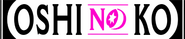 Logo of Oshi No Ko image size 454x95