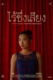 poster No Voice