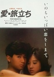 Love: Starting on a Journey 1985 123movies