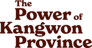 Logo of The Power of Kangwon Province image size 1993x1049