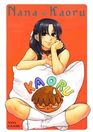 poster Nana and Kaoru