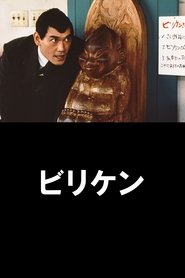 gallery-thumbnail