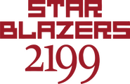 Logo of Star Blazers [Space Battleship Yamato] 2199 image size 1090x700