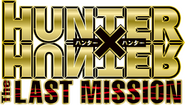 Logo of Hunter x Hunter: The Last Mission image size 512x290