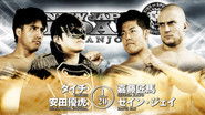 Backdrop of NJPW New Japan Road in Anjo 2025 image size 3840x2160