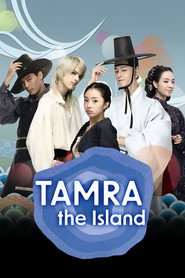 Tamra, the Island