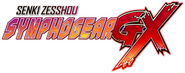 Logo of Superb Song of the Valkyries: Symphogear image size 778x306