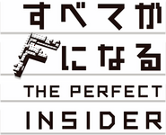Logo of The Perfect Insider image size 365x295