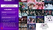 2023 KBS Music Bank Global Festival wallpaper 