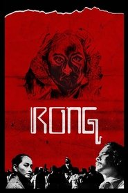 poster Rong