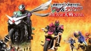 Kamen Rider × Kamen Rider W & Décennie: Film War 2010 wallpaper 