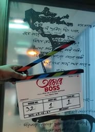 Aamar Boss TV shows