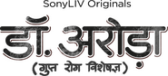 Logo of Dr. Arora image size 728x331