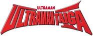 Logo of Ultraman Taiga image size 774x300
