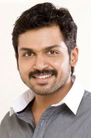 Photo of Karthi image size 446x669