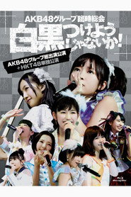AKB48 Group Rinji Soukai - HKT48 Concert poster