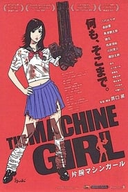 Voir film The Machine girl en streaming