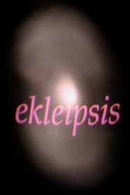 ekleipsis FULL MOVIE