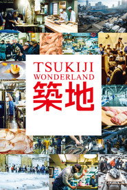 築地ワンダーランド