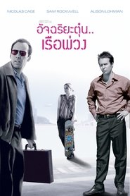 gallery-thumbnail