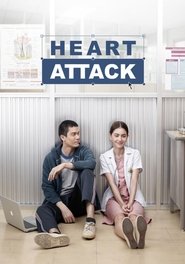 Heart Attack 2015 123movies