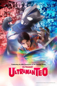 Ultraman Teo