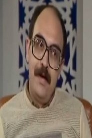 Photo of Yasseen Ismail Yasseen image size 600x900