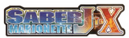 Logo of Saber Marionette J to X image size 397x117