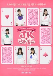 gallery-thumbnail