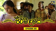 Episode 89