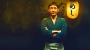 Midnight Diner: Tokyo Stories  