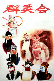 Trilogy of Swordsmanship