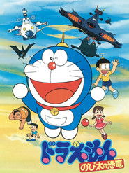 Doraemon: Nobita's Dinosaur Poster