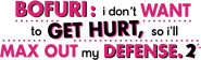 Logo of BOFURI: I Don't Want to Get Hurt, so I'll Max Out My Defense. image size 1399x426