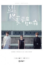 Keung To x Ian Chan Music Movie