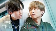 Backdrop of Senpai, This Can't Be Love! image size 1280x720