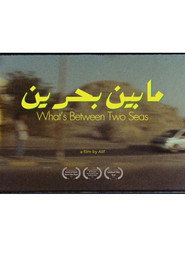 What’s Between Two Seas