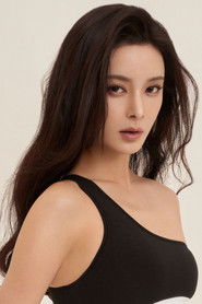 Photo of Wang Ruizi image size 2000x3000