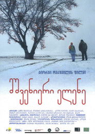 Beautiful Helen Poster